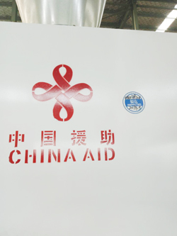 China aid